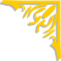 Free Stock Photo: Illustration of a 3d upper right yellow frame corner